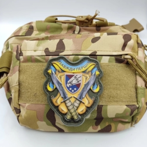 Шеврон Всегда первые 25 ОПДБр объемный