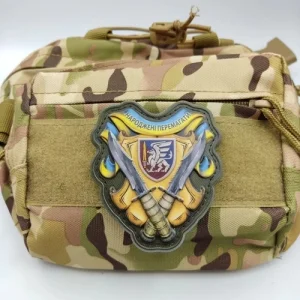 Шеврон Народжені перемагати 81 ОАБр об'ємний