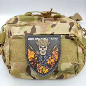 Шеврон Для тех кто в танке череп в огне