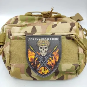 Шеврон Для тих хто в танку череп у вогні