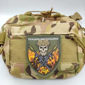 Шеврон Работаю дистанционно череп в огне