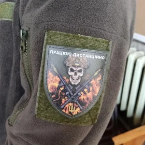 Шеврон Работаю дистанционно череп в огне