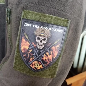 Шеврон Для тих хто в танку череп у вогні