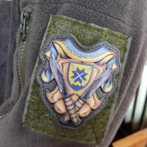 Шеврон Мужність єднає покоління 56 ОМБр об'ємний