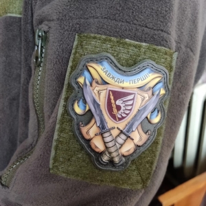 Шеврон Всегда первые 79 ОДШБр объемный