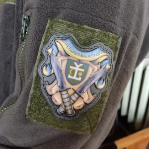 Шеврон През шаблі маємо право 54 ОМБр об'ємний