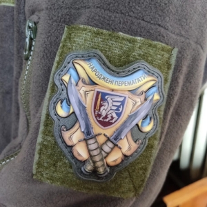 Шеврон Родившиеся побеждать 81 ОАБр объемный