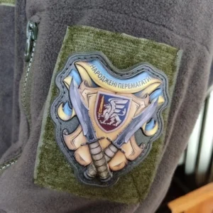 Шеврон Народжені перемагати 81 ОАБр об'ємний