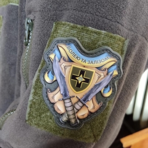 Шеврон Волей и железом 28 ОМБр объемный