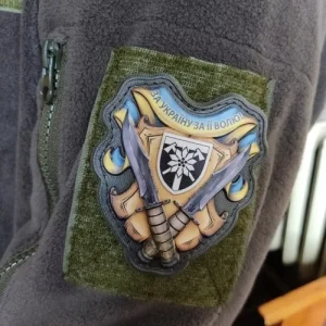 Шеврон За Україну за її волю 128 ОГШБр об'ємний