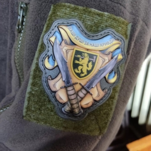 Шеврон Ваши души за наши обиды 68 ОЕБр объемный