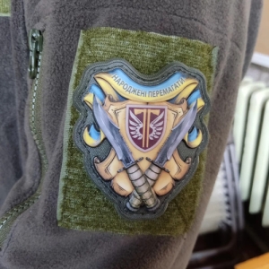 Шеврон Родившиеся побеждать объемный