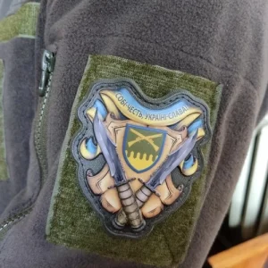 Шеврон Собі честь, Україні - слава! 92 ОМБр об'ємний