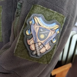 Шеврон Не стій на шляху 66 ОМБр об'ємний