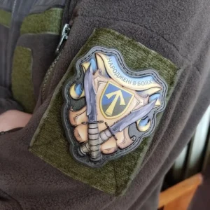 Шеврон Родившиеся в боях 57 ОМПБр объемный