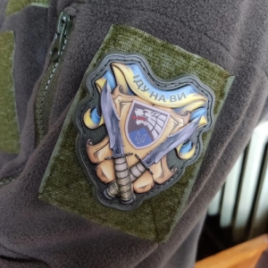 Шеврон Иду на вы объемный