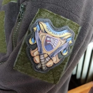 Шеврон Иду на вы объемный