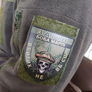 Шеврон Отряд Боба Марли Убитых не убьешь олива