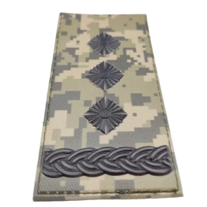 Об'ємний погон ЗСУ піксель полковник