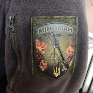 Нашивка Миноман