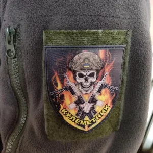 Шеврон Пулеметчик