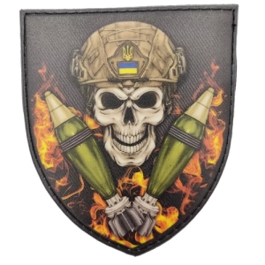 Шеврон Череп і міни