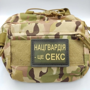 Шеврон Нацгвардия – это секс