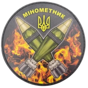 Нашивка Минометчик черный