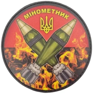Нашивка Минометчик красный