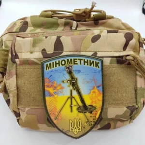 Нашивка Минометчик щит голубовато-желтый