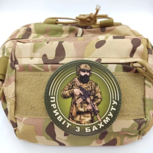 Нашивка Привет из Бахмута военнослужащий