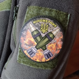 Нашивка Мінометник піксель