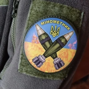 Нашивка Мінометник блакитно-жовтий