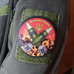 Нашивка Минометчик красный