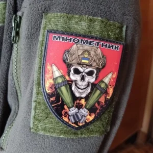 Нашивка Мінометник череп червоний