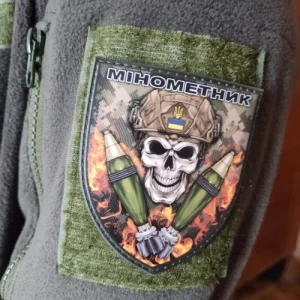 Нашивка Мінометник череп піксель