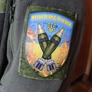 Нашивка Мінометник щит міни блакитно-жовтий
