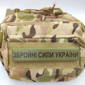 Військовий шеврон Збройні сили України ЗСУ олива