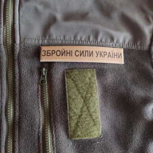 Військовий шеврон Збройні сили України ЗСУ койот