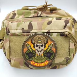 Нашивка Сапер лопати, бомби, міни