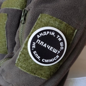 Нашивка Андрей, ты что плачешь?