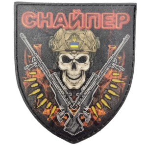 Шеврон Снайпера з гвинтівками