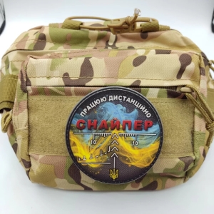 Нашивка Снайпер Работаю дистанционно