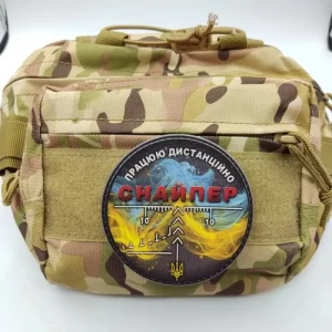 Нашивка Снайпер Працюю дистанційно