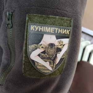 Шеврон Куніметник олива