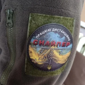 Нашивка Снайпер Працюю дистанційно