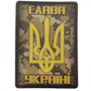 Шеврон Слава Украине пиксель