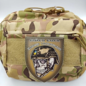 Шеврон череп в шлеме Бойся Бога и ребят из Хмельницкого