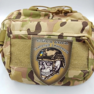 Шеврон череп в шлеме Бойся Бога и ребят из Житомира