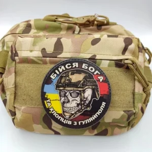 Шеврон череп з прапорами Бійся Бога та хлопців з Гуляйполя